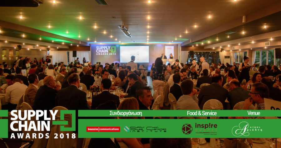 supply chain awards ktima ariadni