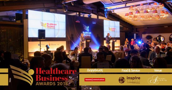 Healthcare business awards στο Anais Club
