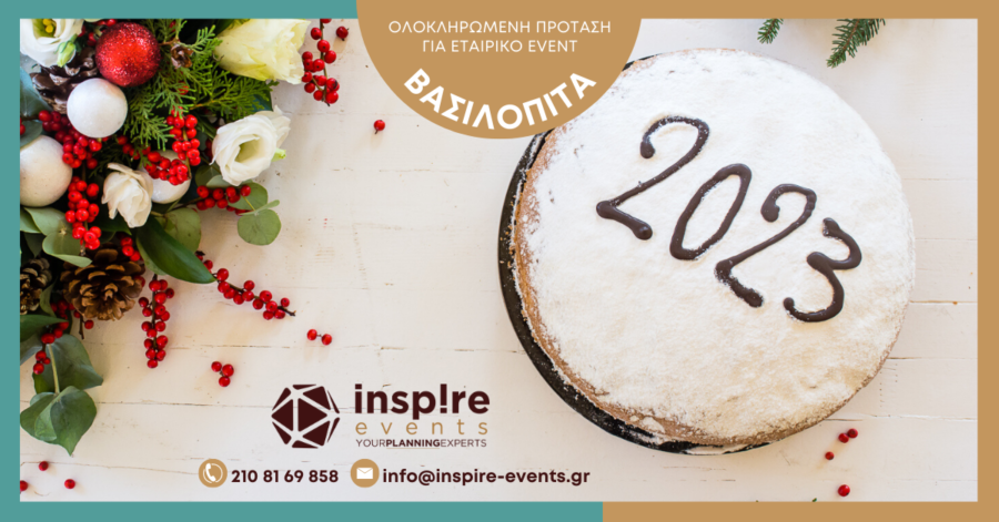 Vasilopita etairika events